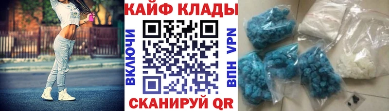 Купить Конопля  СК  COCAIN  ГАШ  Мефедрон  Белово