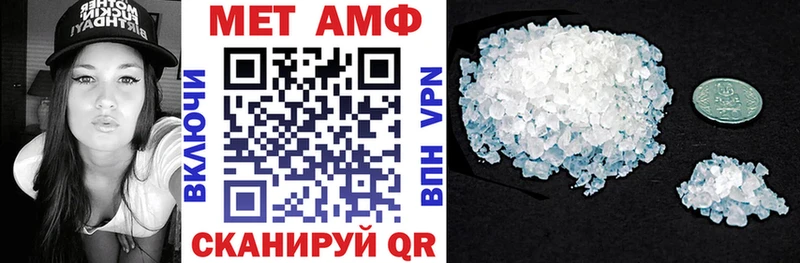 Амфетамин Розовый  Купить где  Белово 