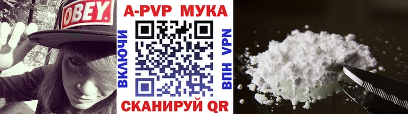 Alpha-PVP СК КРИС  Купить закладки  Белово 