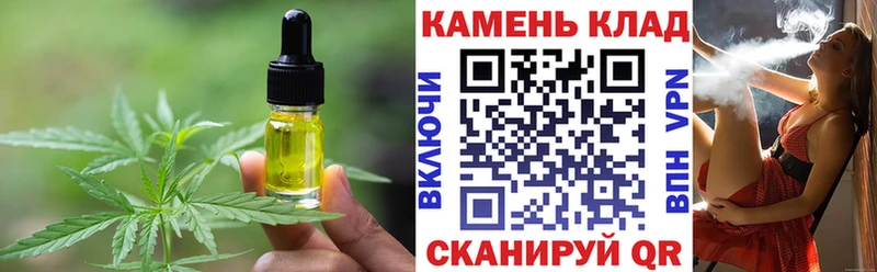 Cannafood марихуана  Купить закладки  Белово 