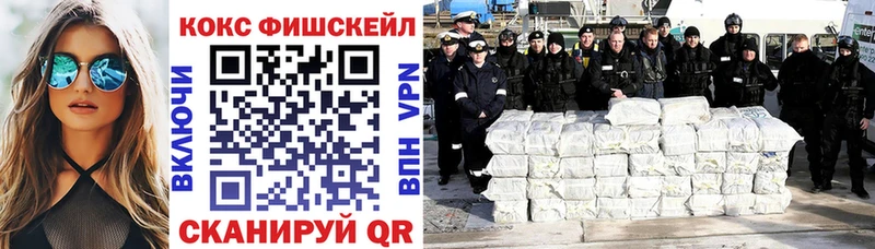 Купить где  Белово  Cocaine 98% 