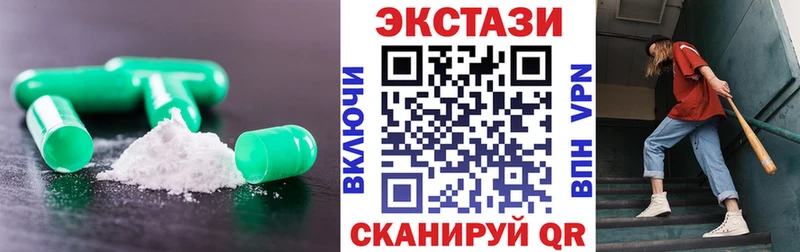 Купить закладки  Белово  ЭКСТАЗИ таблы 