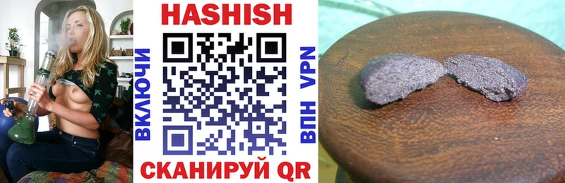 Купить закладки  Белово  Гашиш hashish 
