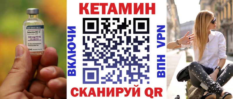 Купить  Белово  КЕТАМИН VHQ 