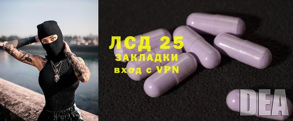 меф VHQ Инта