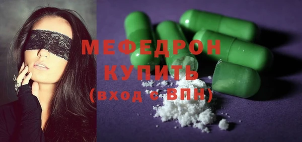 дживик Инсар