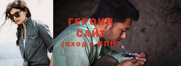 дживик Инсар