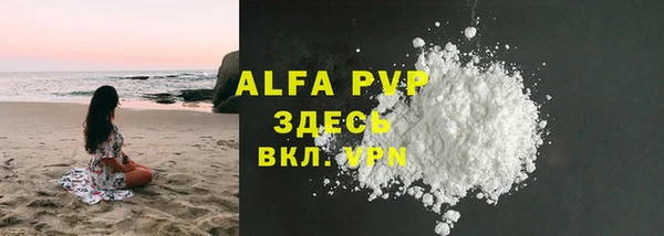 меф VHQ Инта