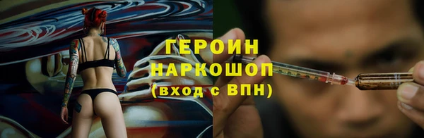 дживик Инсар