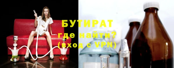меф VHQ Инта