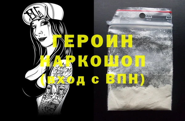дживик Инсар