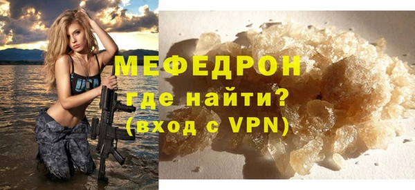 меф VHQ Инта