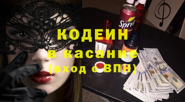 меф VHQ Инта