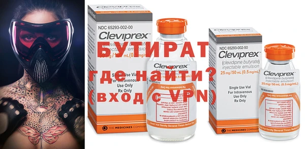дживик Инсар