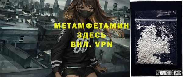 меф VHQ Инта