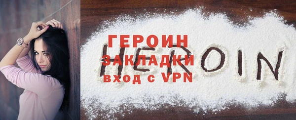 дживик Инсар