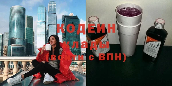 меф VHQ Инта