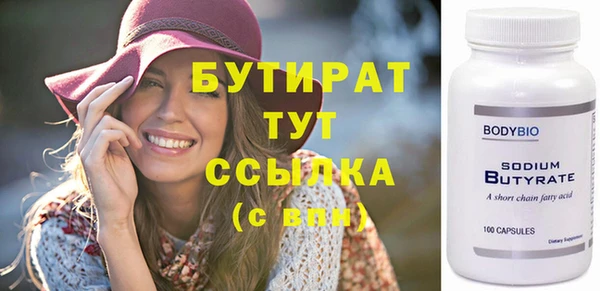 дживик Инсар