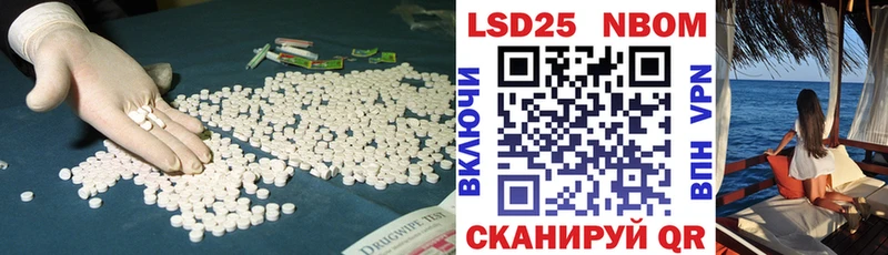 Лсд 25 экстази кислота  Купить где  Белово 