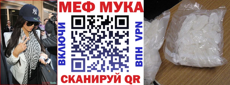 МЯУ-МЯУ 4 MMC  Купить  Белово 