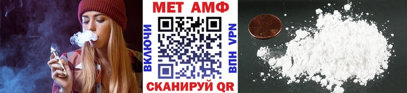 Купить  Белово  МЕТАМФЕТАМИН винт 