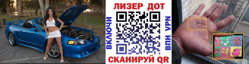 Купить закладки  Белово  Наркотические марки 1500мкг 