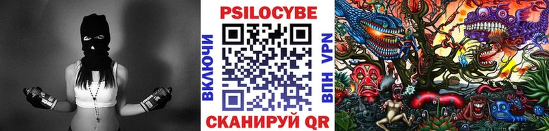 Купить закладки Белово Галлюциногенные грибы Cubensis